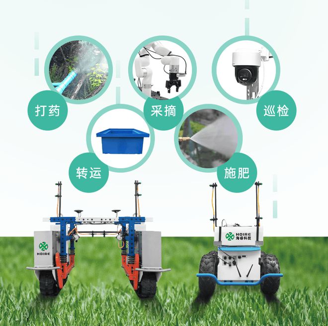 新一代智能农业无人车：多场景适配的智慧农业新利器(图2)