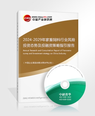 2024大豆深加工行业发展现状、竞争格局及市场趋势(图4)