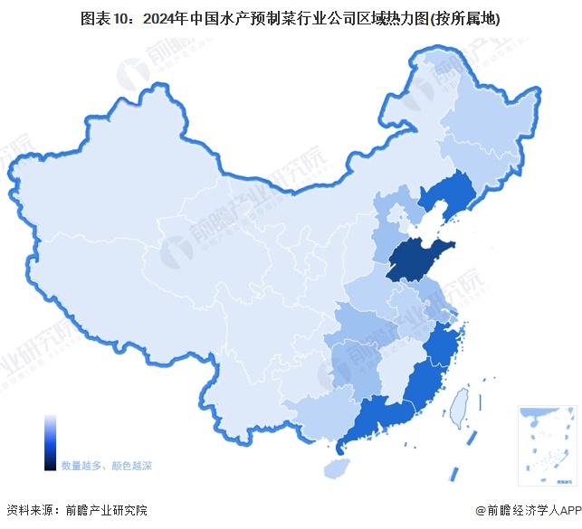 预见2024：2024年中国水产预制菜行业市场规模、竞争格局及发展前景分析未来市场规模有望突破00亿元(图10)