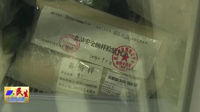 保障群众“舌尖安全”！2024年阳江市抽检食品和农产品16851批次(图1)